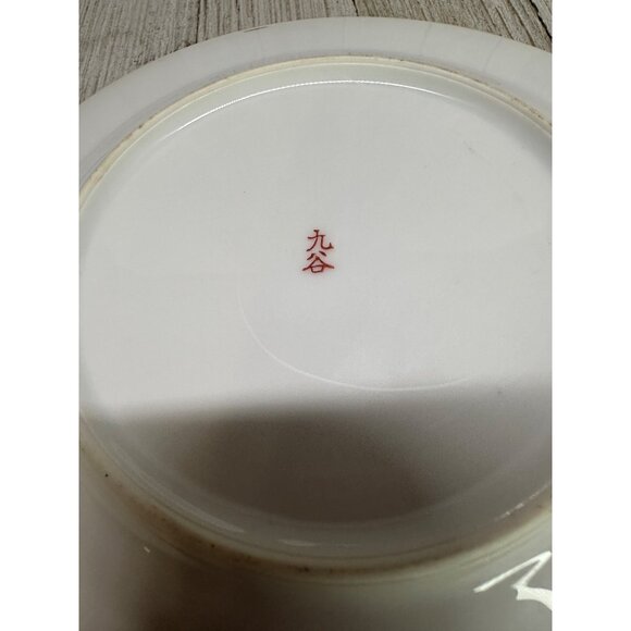 Vintage Kutani Ware Teapot 7" Tall & Plate 7" DIA Bamboo Village Golden Design - Picture 8 of 14